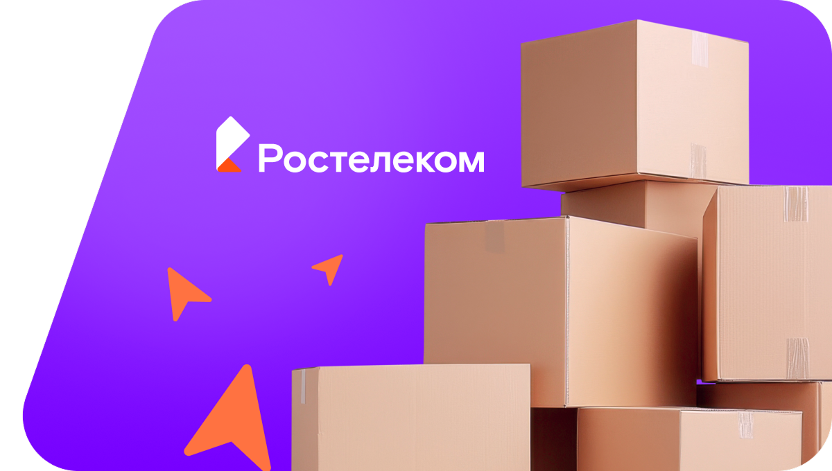 Переезд в новую квартирув село Новокульшарипово (Оренбургская область)